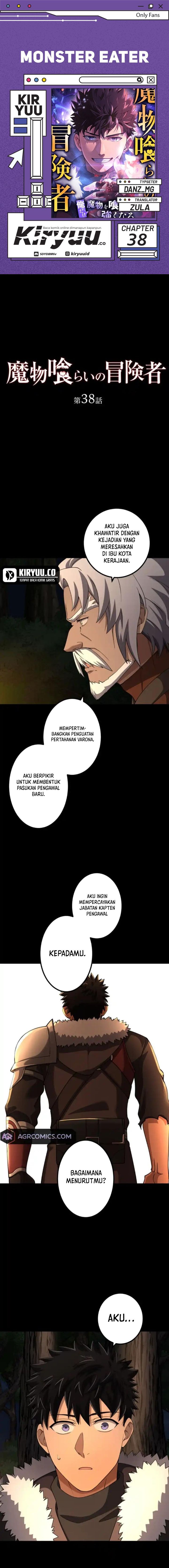 Monster Eater Adventurer Chapter 38 Gambar 1