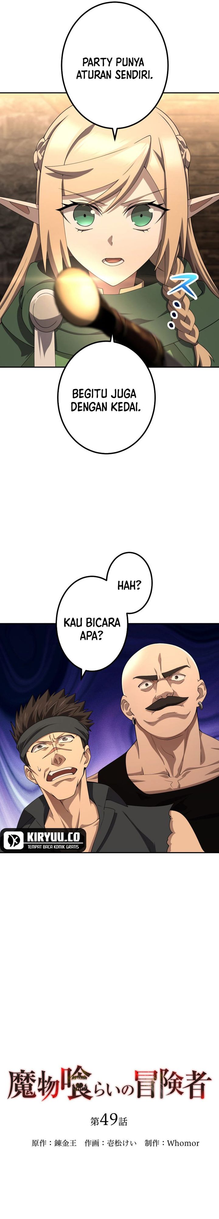 Monster Eater Adventurer Chapter 49 Gambar 15