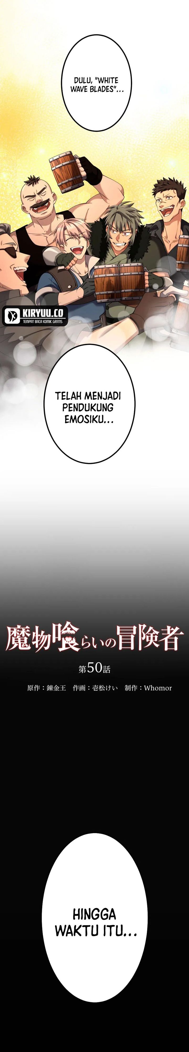 Monster Eater Adventurer Chapter 50 Gambar 2