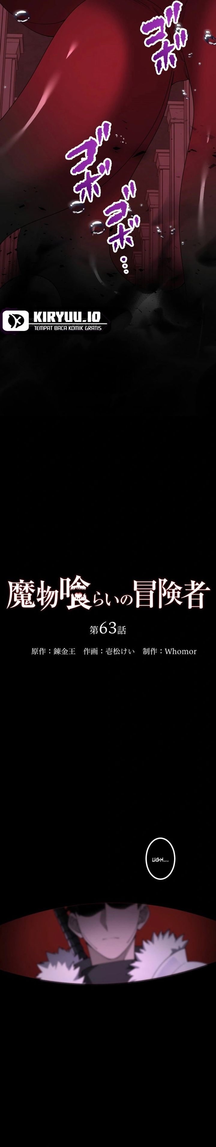 Monster Eater Adventurer Chapter 63 Gambar 17