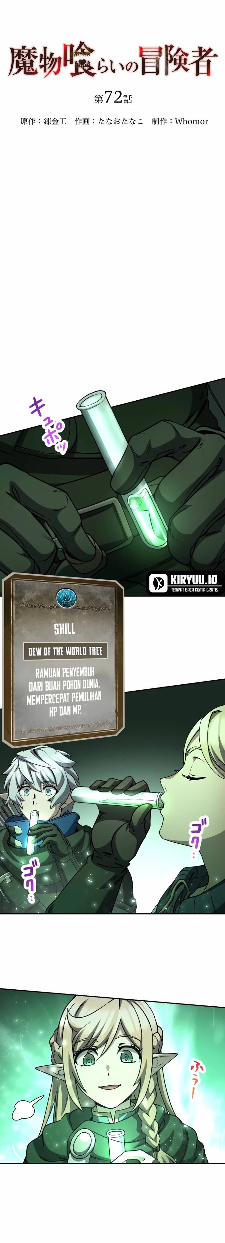 Monster Eater Adventurer Chapter 72 Gambar 5