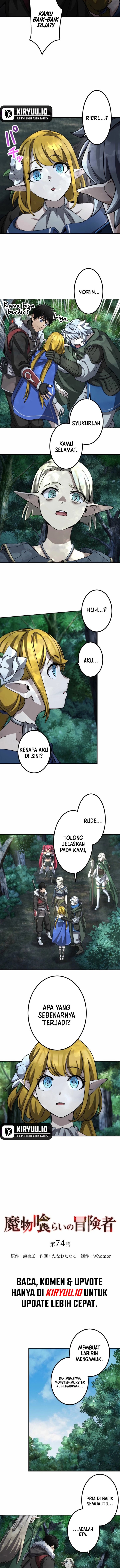 Monster Eater Adventurer Chapter 74 Gambar 3