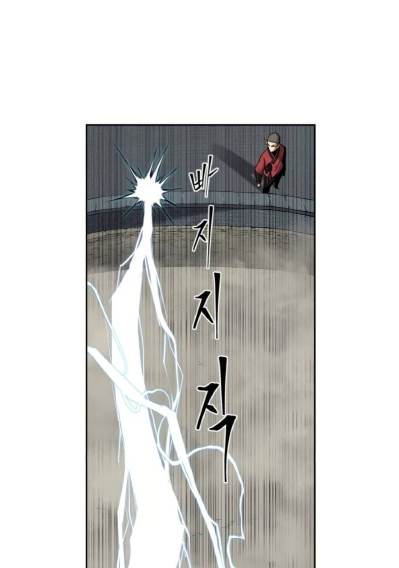 Monster Hunter Chapter 25 Gambar 27