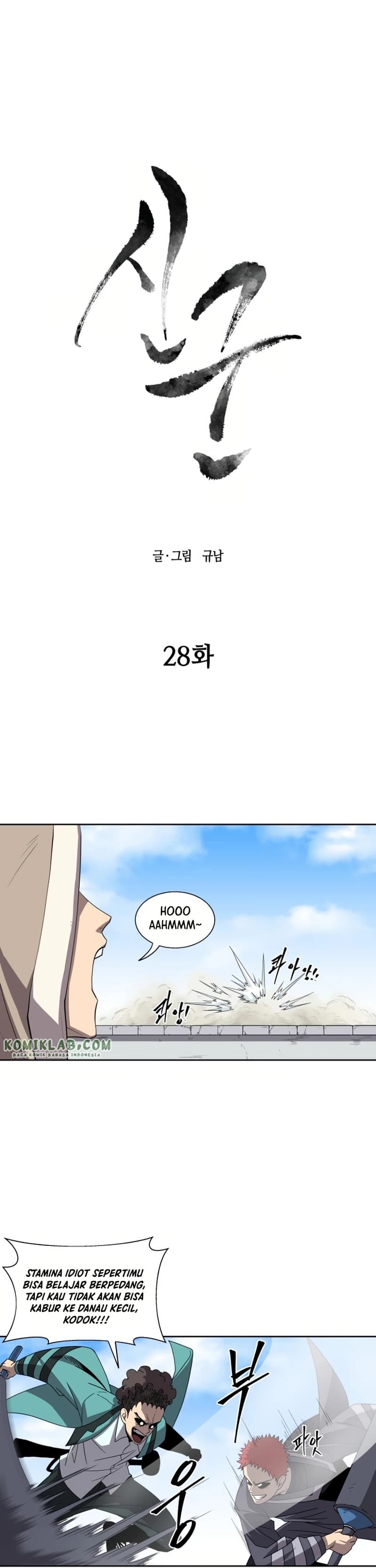 Monster Hunter Chapter 28 Gambar 3