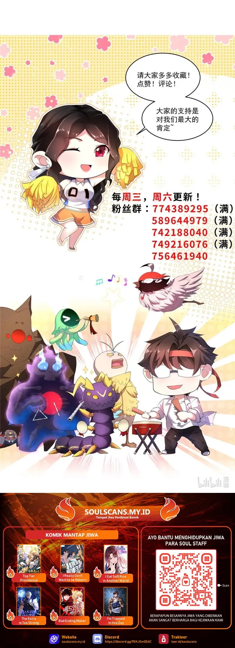 Monster Pet Evolution Chapter 317 Gambar 17