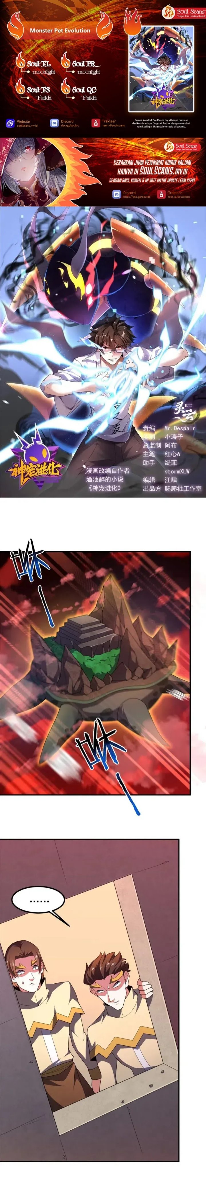 Monster Pet Evolution Chapter 333 Gambar 1