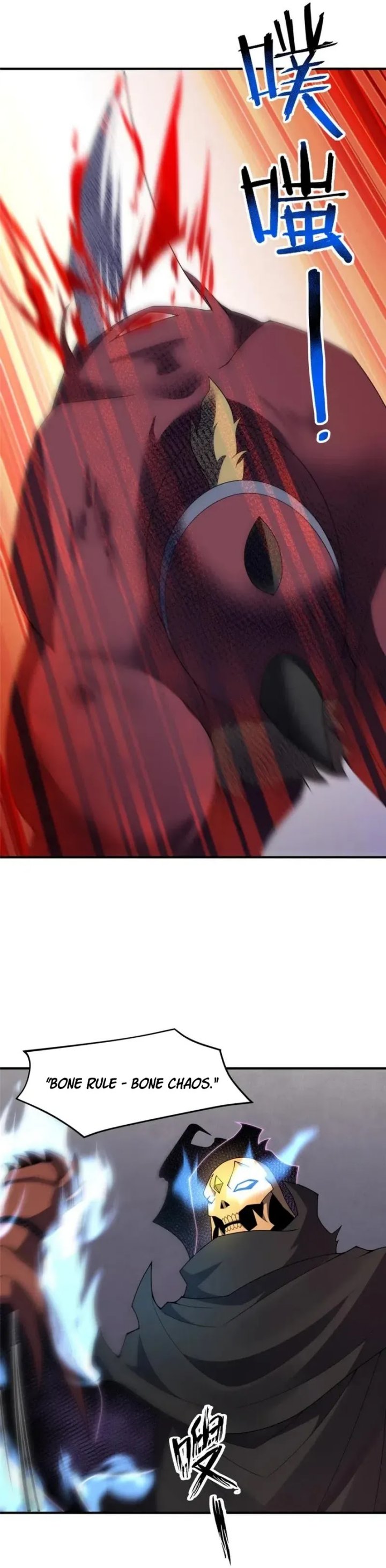 Monster Pet Evolution Chapter 333 Gambar 6