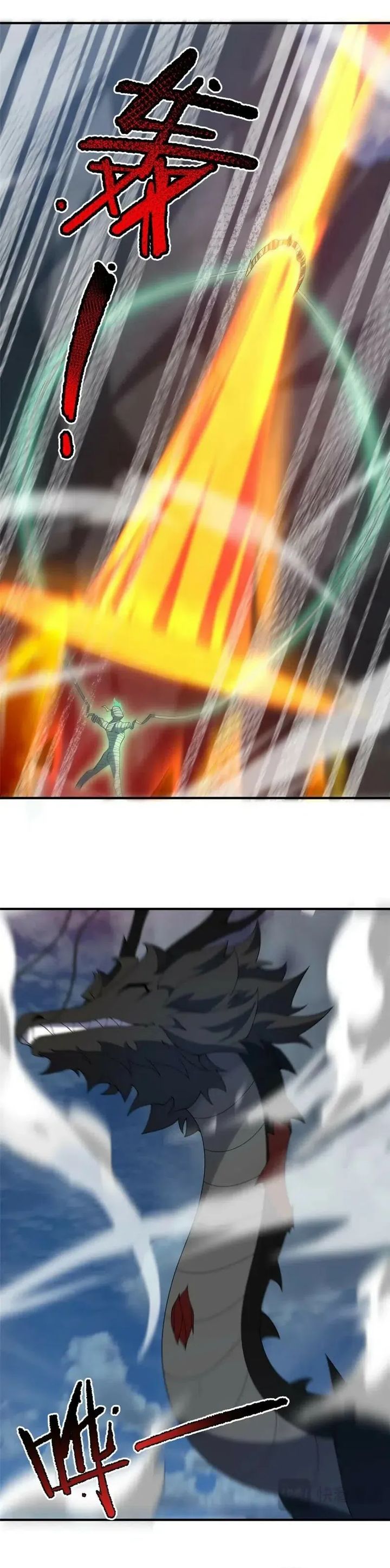 Monster Pet Evolution Chapter 380 Gambar 12