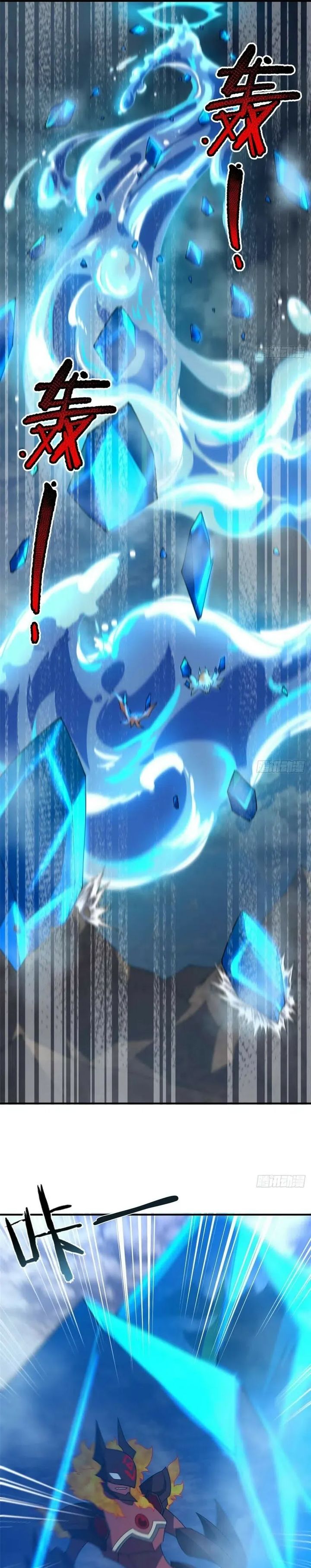 Monster Pet Evolution Chapter 392 Gambar 11