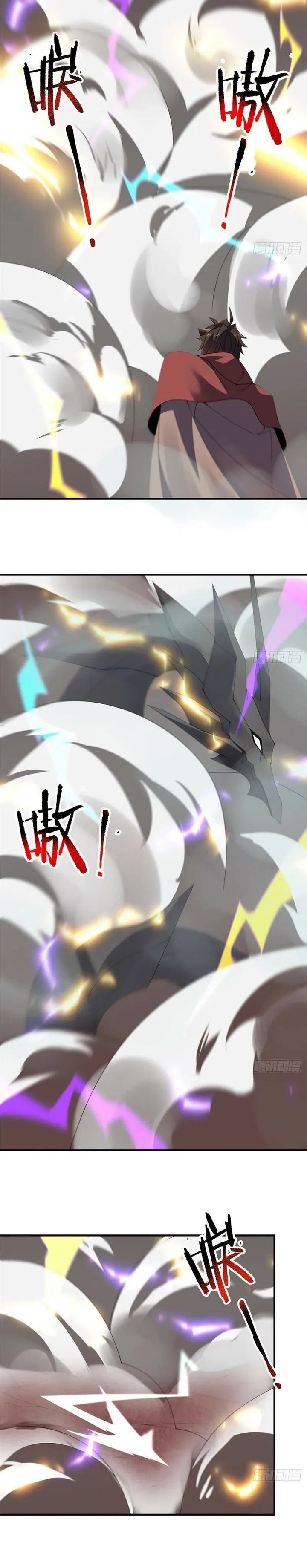 Monster Pet Evolution Chapter 392 Gambar 15