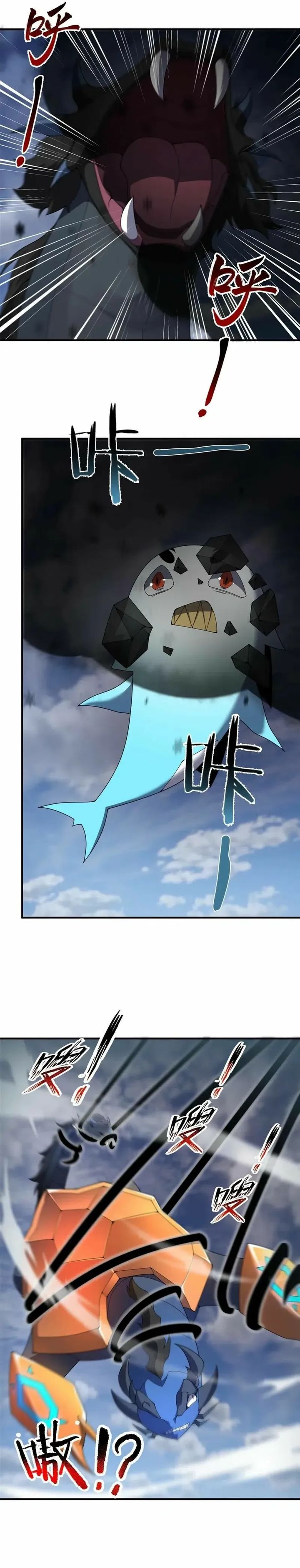 Monster Pet Evolution Chapter 401 Gambar 5