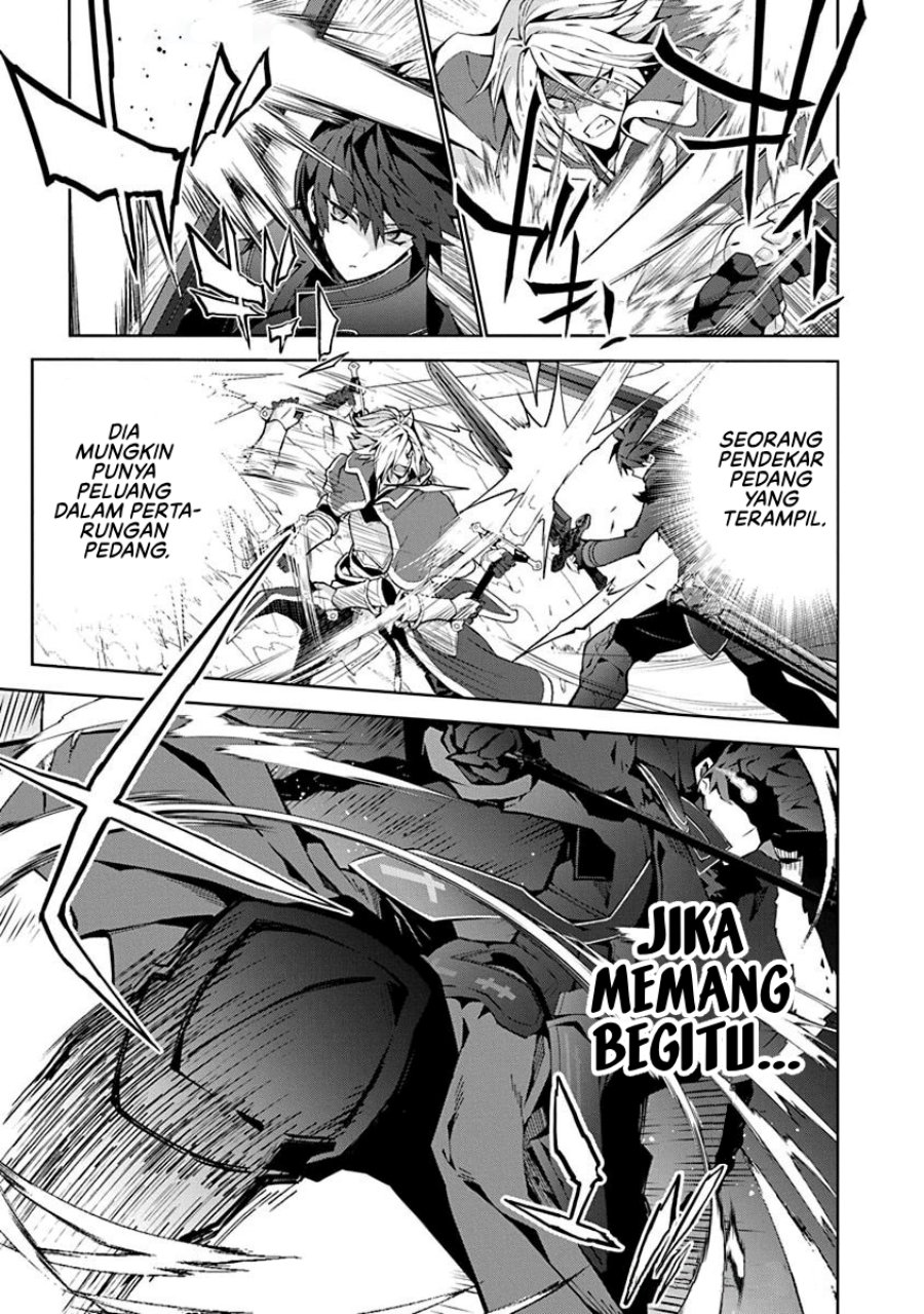 Monster no Niku wo Kutte Itara Oui no Tsuita Ken Chapter 05 Gambar 14