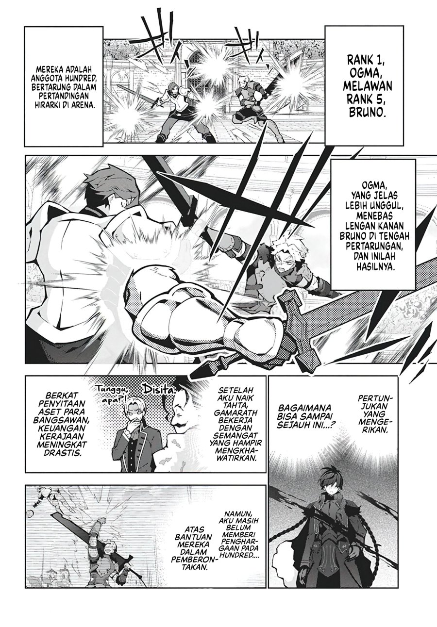 Monster no Niku wo Kutte Itara Oui no Tsuita Ken Chapter 06 Gambar 3