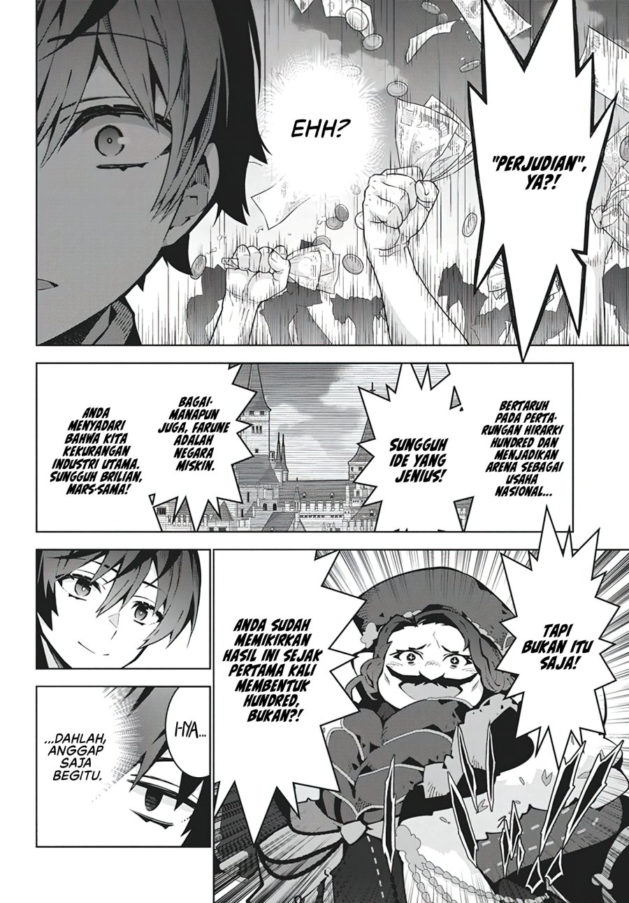 Monster no Niku wo Kutte Itara Oui no Tsuita Ken Chapter 06 Gambar 5