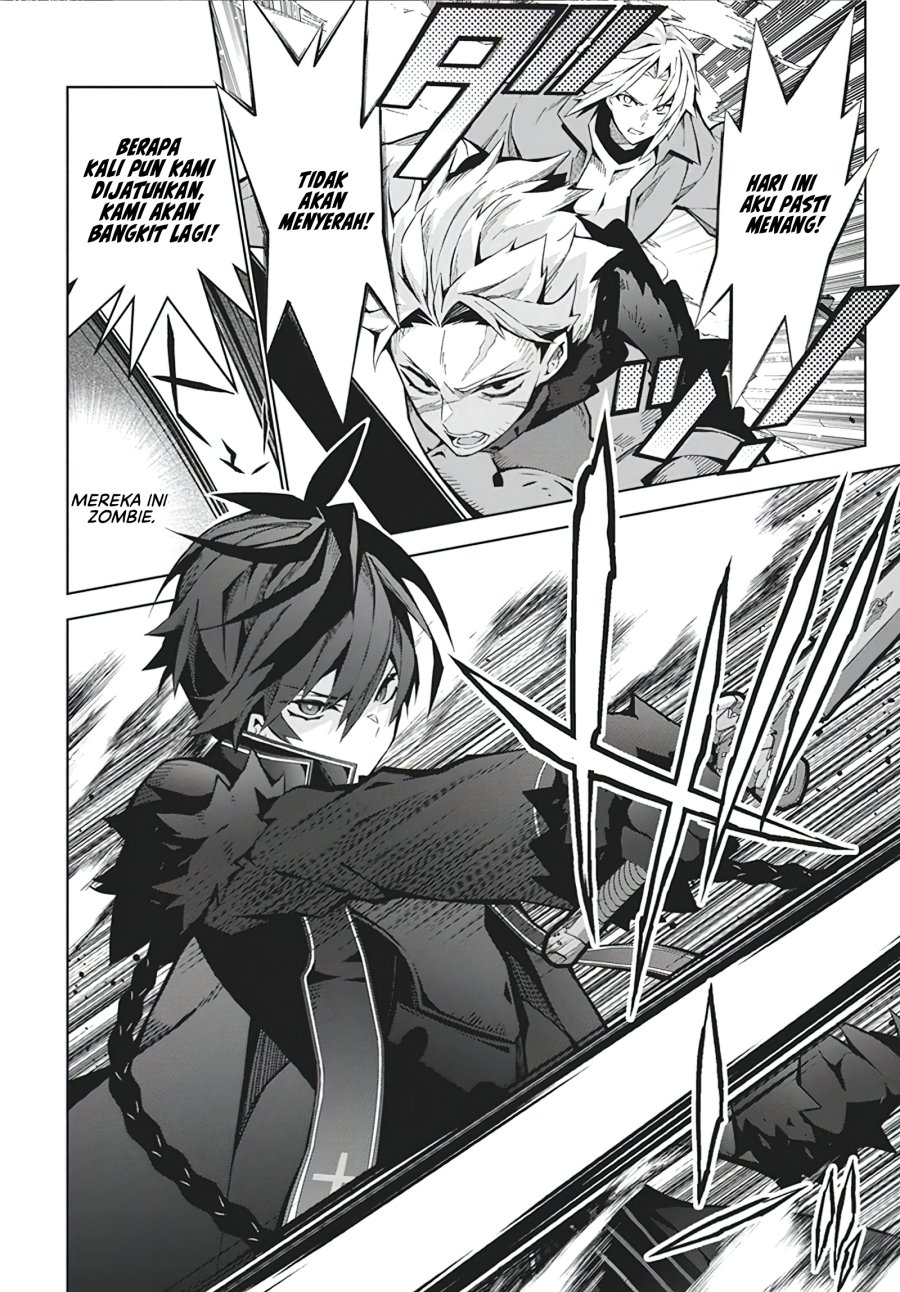 Monster no Niku wo Kutte Itara Oui no Tsuita Ken Chapter 06 Gambar 13