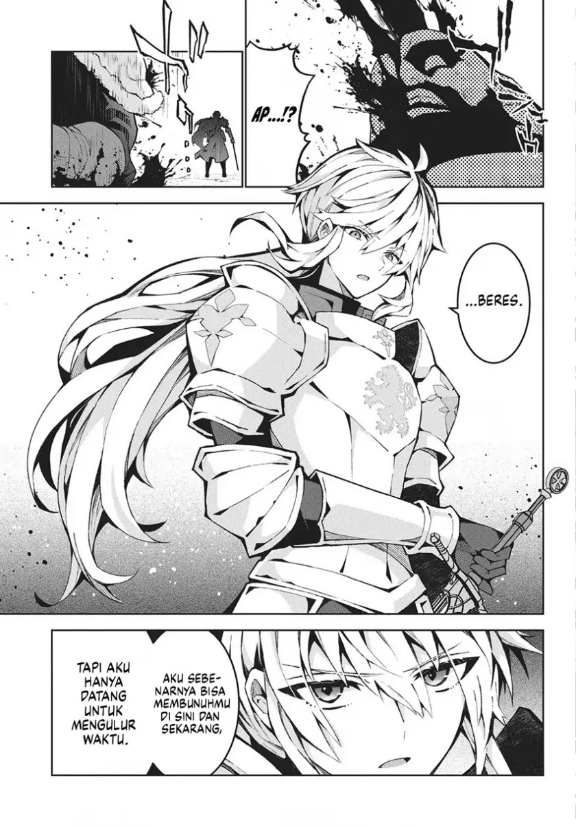 Monster no Niku wo Kutte Itara Oui no Tsuita Ken Chapter 11 Gambar 24