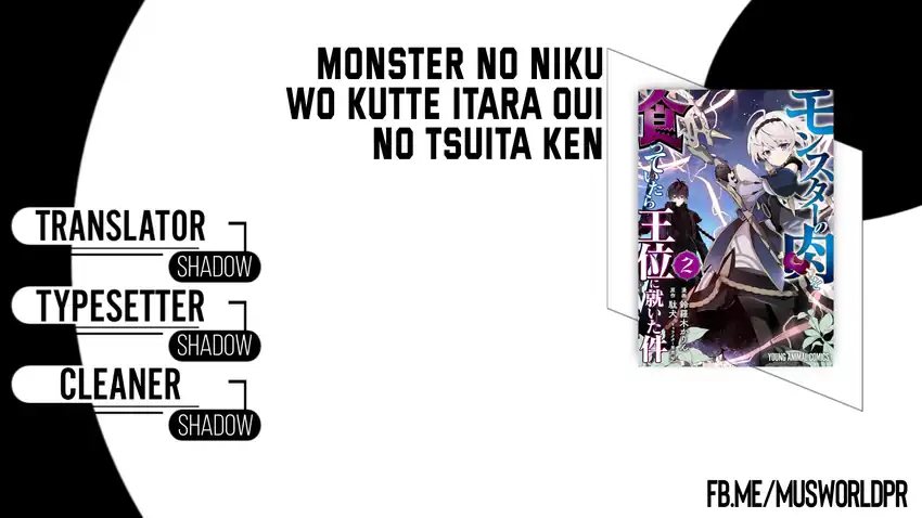Monster no Niku wo Kutte Itara Oui no Tsuita Ken Chapter 13 Gambar 1