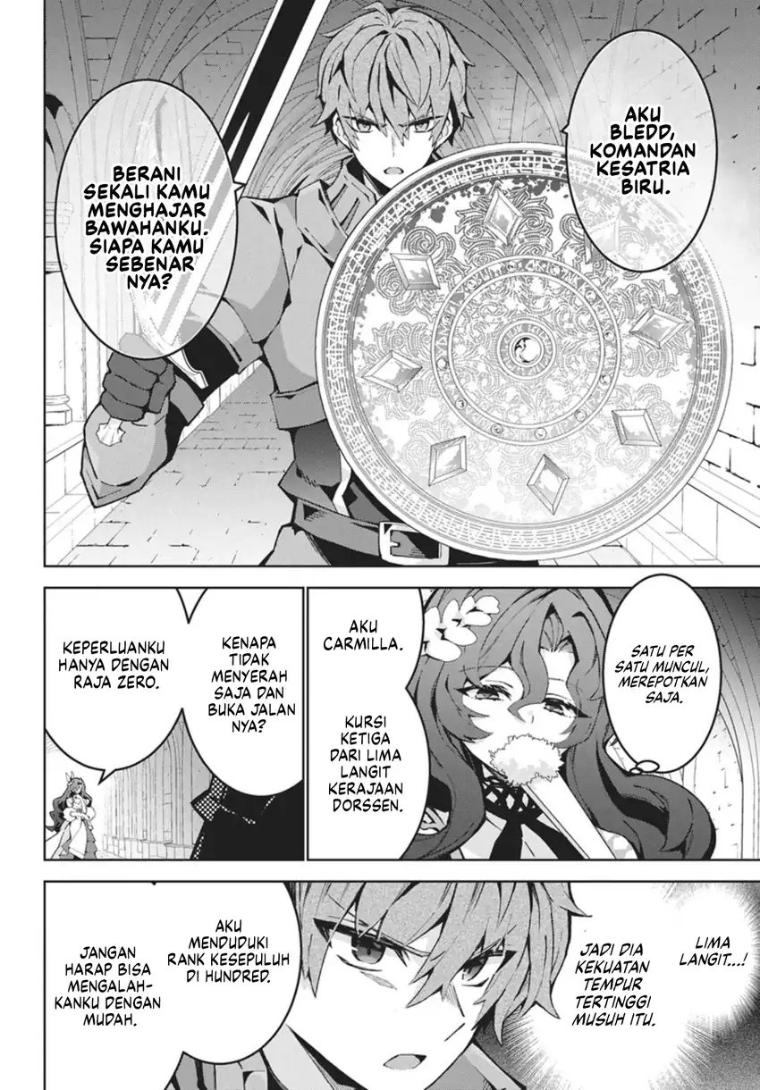 Monster no Niku wo Kutte Itara Oui no Tsuita Ken Chapter 13 Gambar 13