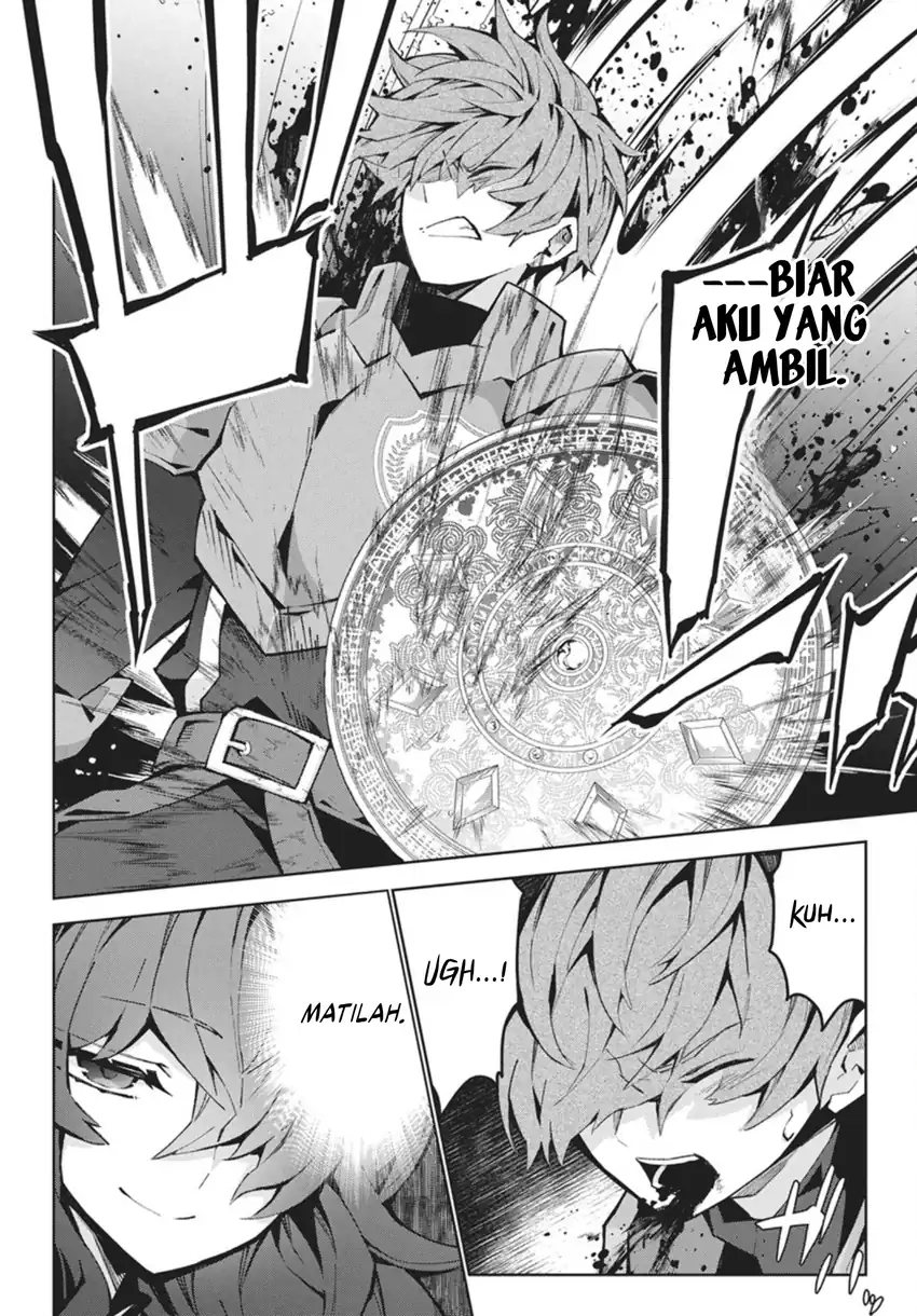 Monster no Niku wo Kutte Itara Oui no Tsuita Ken Chapter 13 Gambar 23