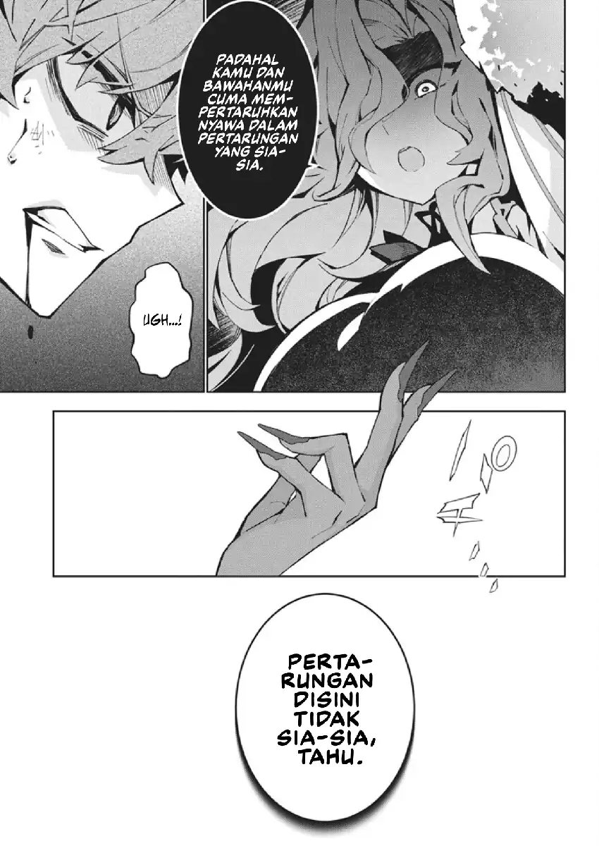 Monster no Niku wo Kutte Itara Oui no Tsuita Ken Chapter 13 Gambar 26