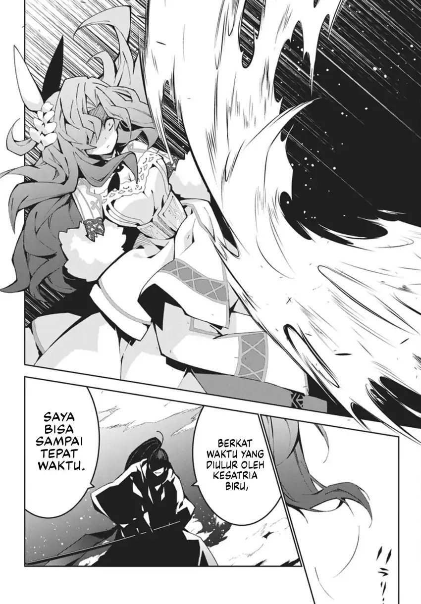 Monster no Niku wo Kutte Itara Oui no Tsuita Ken Chapter 13 Gambar 27