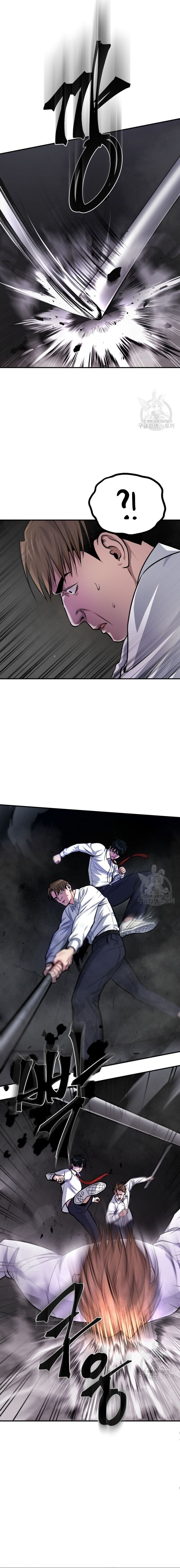 Monsters (2022) Chapter 16 Gambar 17