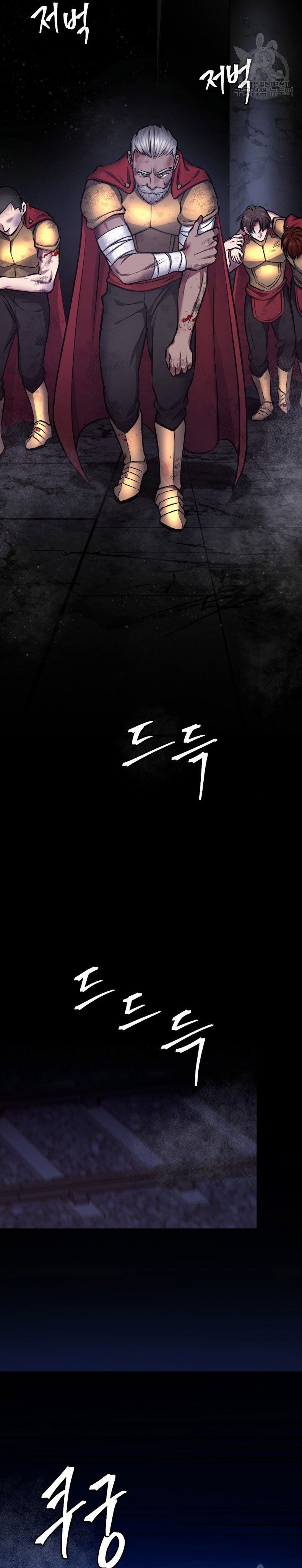 Monsters (2022) Chapter 34 Gambar 22