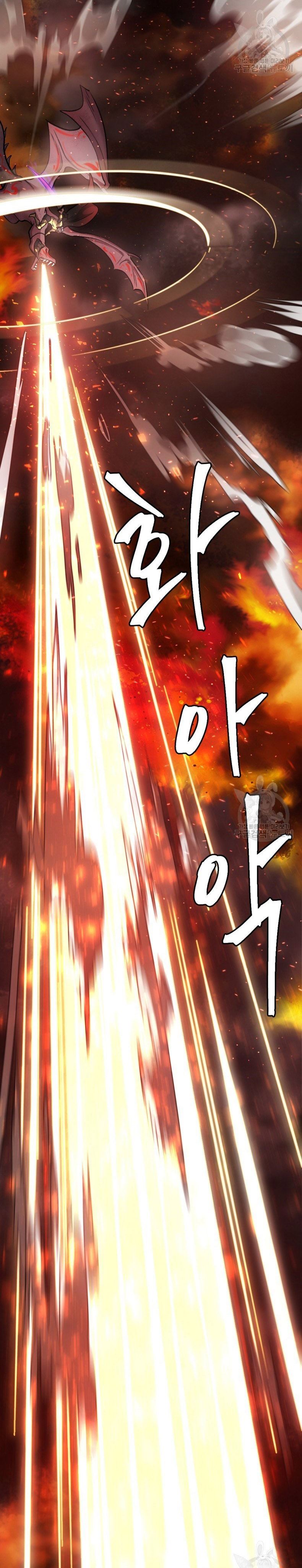 Monsters (2022) Chapter 34 Gambar 25