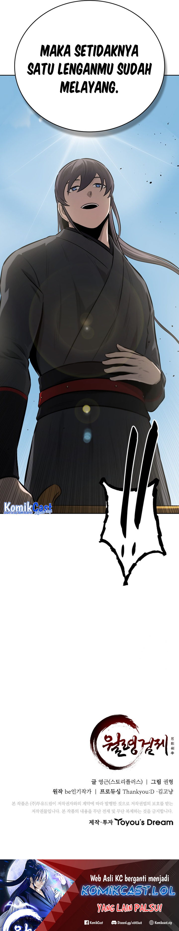Moon-Shadow Sword Emperor Chapter 73 Gambar 34