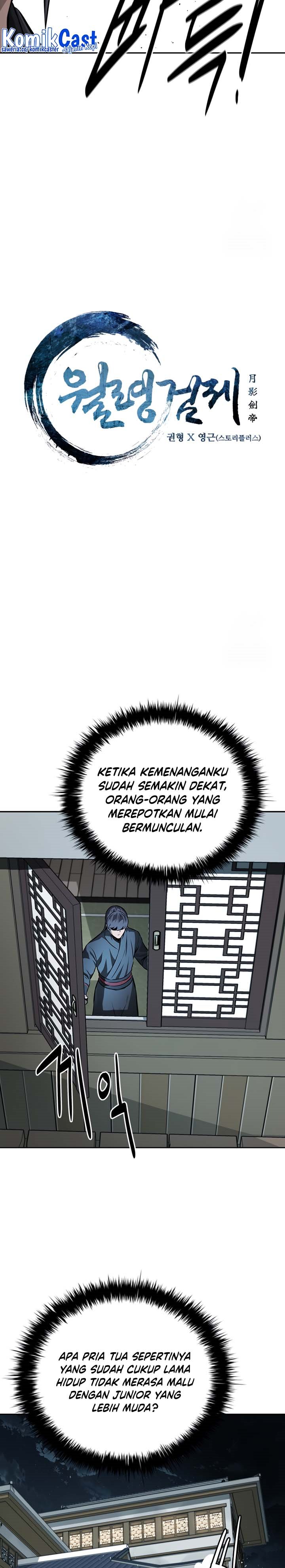Moon-Shadow Sword Emperor Chapter 83 Gambar 4