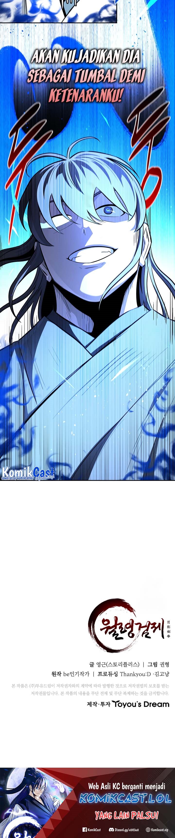 Moon-Shadow Sword Emperor Chapter 83 Gambar 36