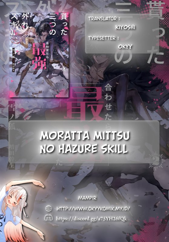 Moratta Mittsu no Hazure Skill Awasetara Saikyou Deshita Chapter 02 Gambar 2