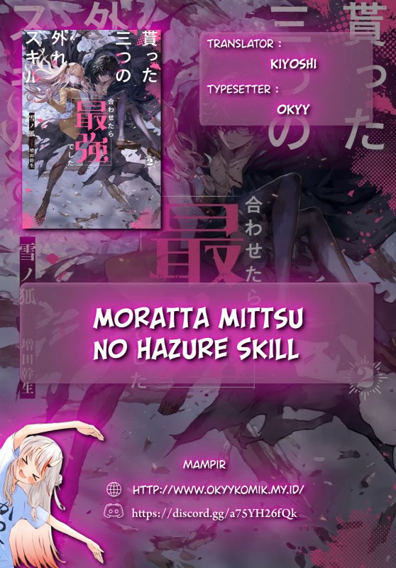 Moratta Mittsu no Hazure Skill Awasetara Saikyou Deshita Chapter 03 Gambar 2