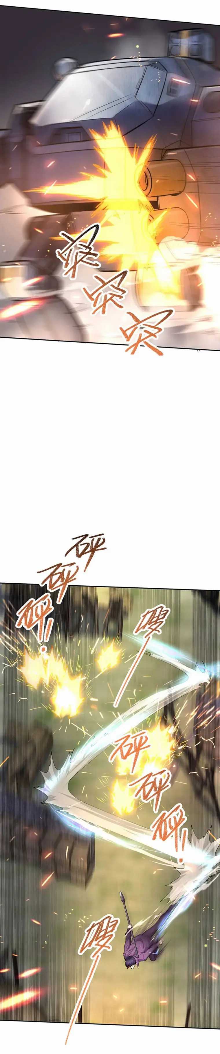 More Kill More Powerful Chapter 40 Gambar 12