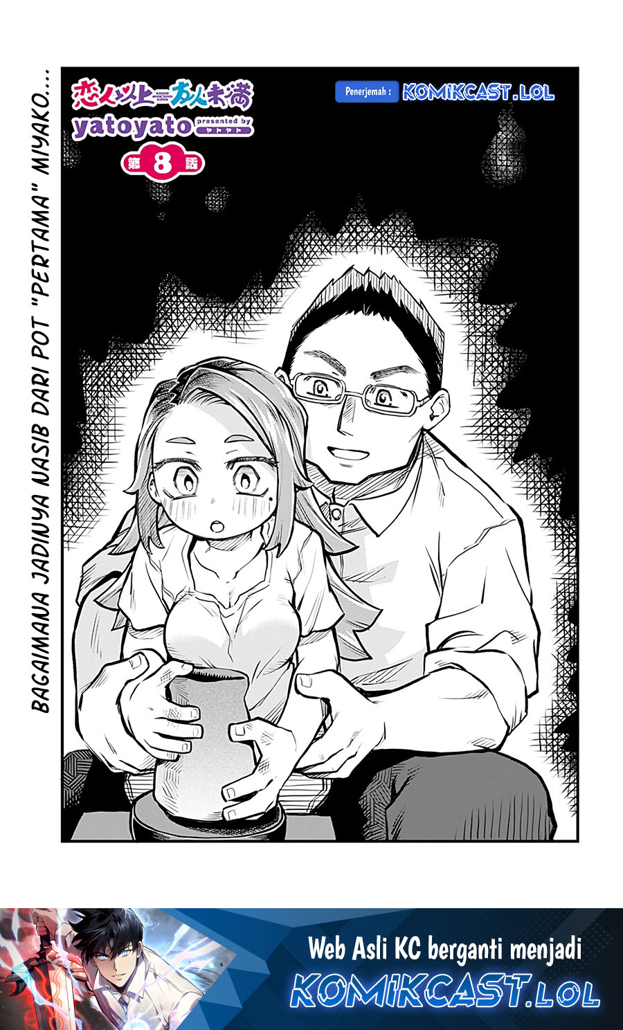More Than Lovers Less Than Friends Chapter 08 Gambar 2