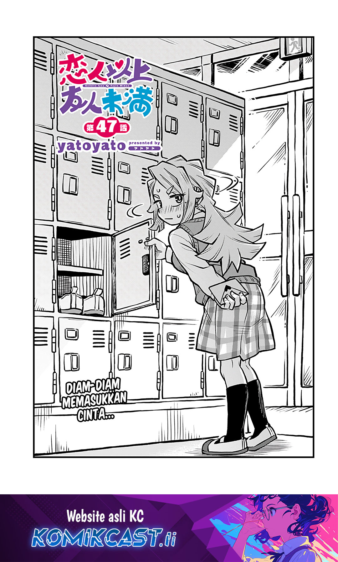 More Than Lovers Less Than Friends Chapter 47 Gambar 2