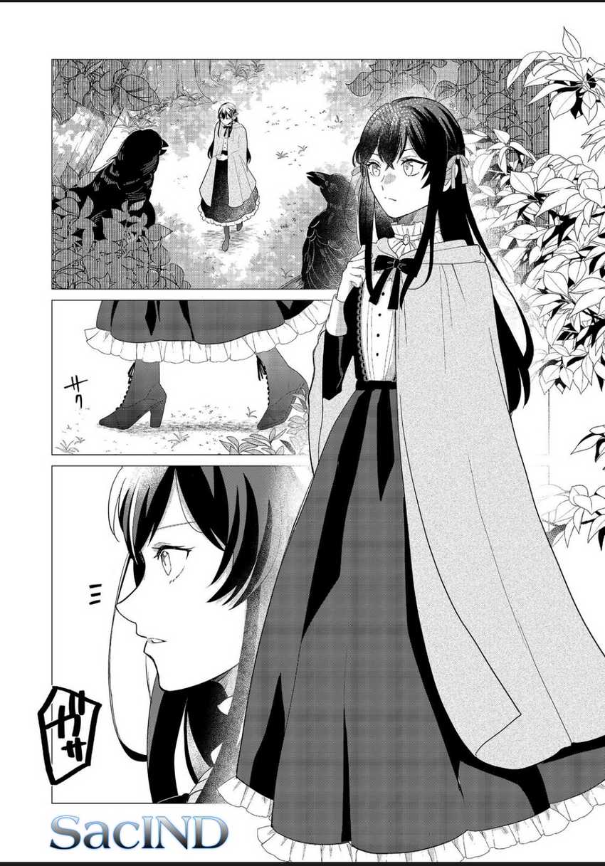Mori de Seijo o Hirotta Saikyou no Kyuuketsu-hime ~Musume no Tamenara Kuni de Moassari Horoboshimasu!~ @COMIC Chapter 01 Gambar 4