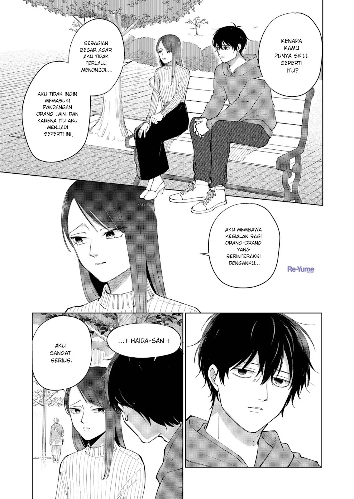 Moriagaranai Date Chapter 01 Gambar 4