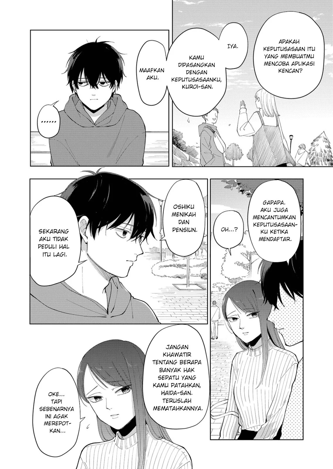 Moriagaranai Date Chapter 01 Gambar 7