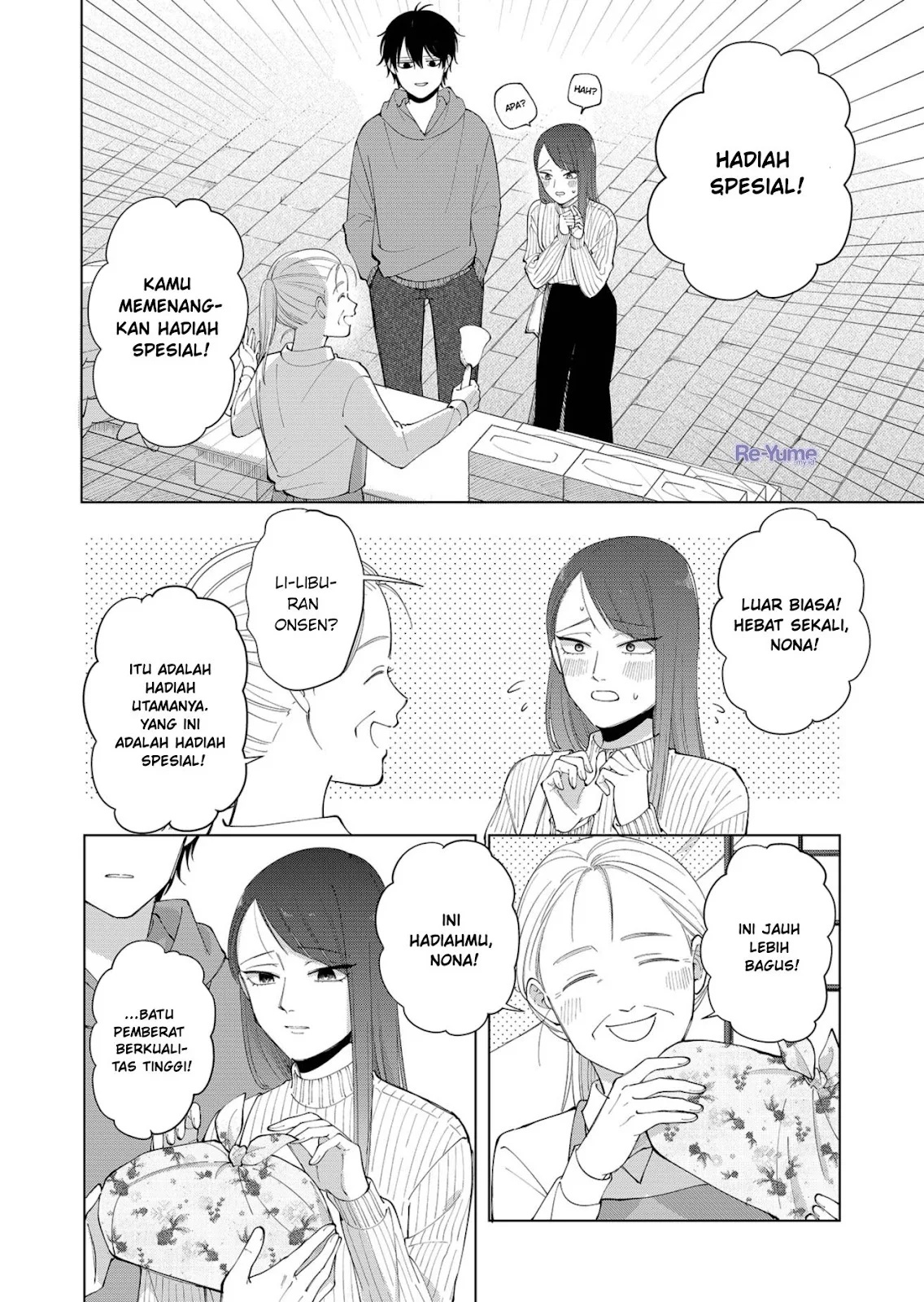 Moriagaranai Date Chapter 01 Gambar 23