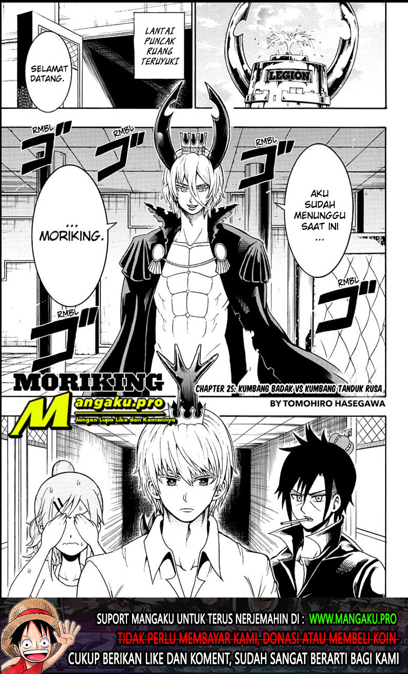 Moriking Chapter 25 Gambar 2