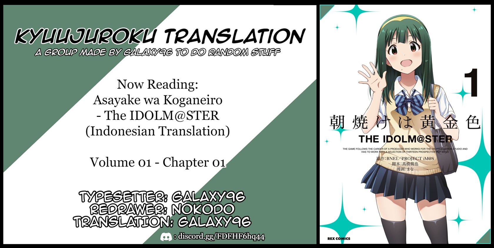 Morning Glow is Golden: The IDOLM@STER Chapter 01 Gambar 1