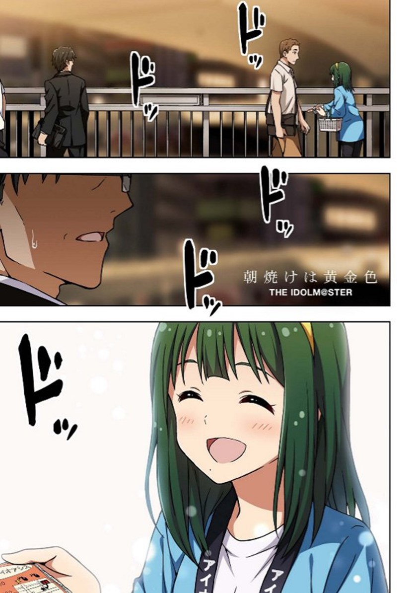 Morning Glow is Golden: The IDOLM@STER Chapter 01 Gambar 3