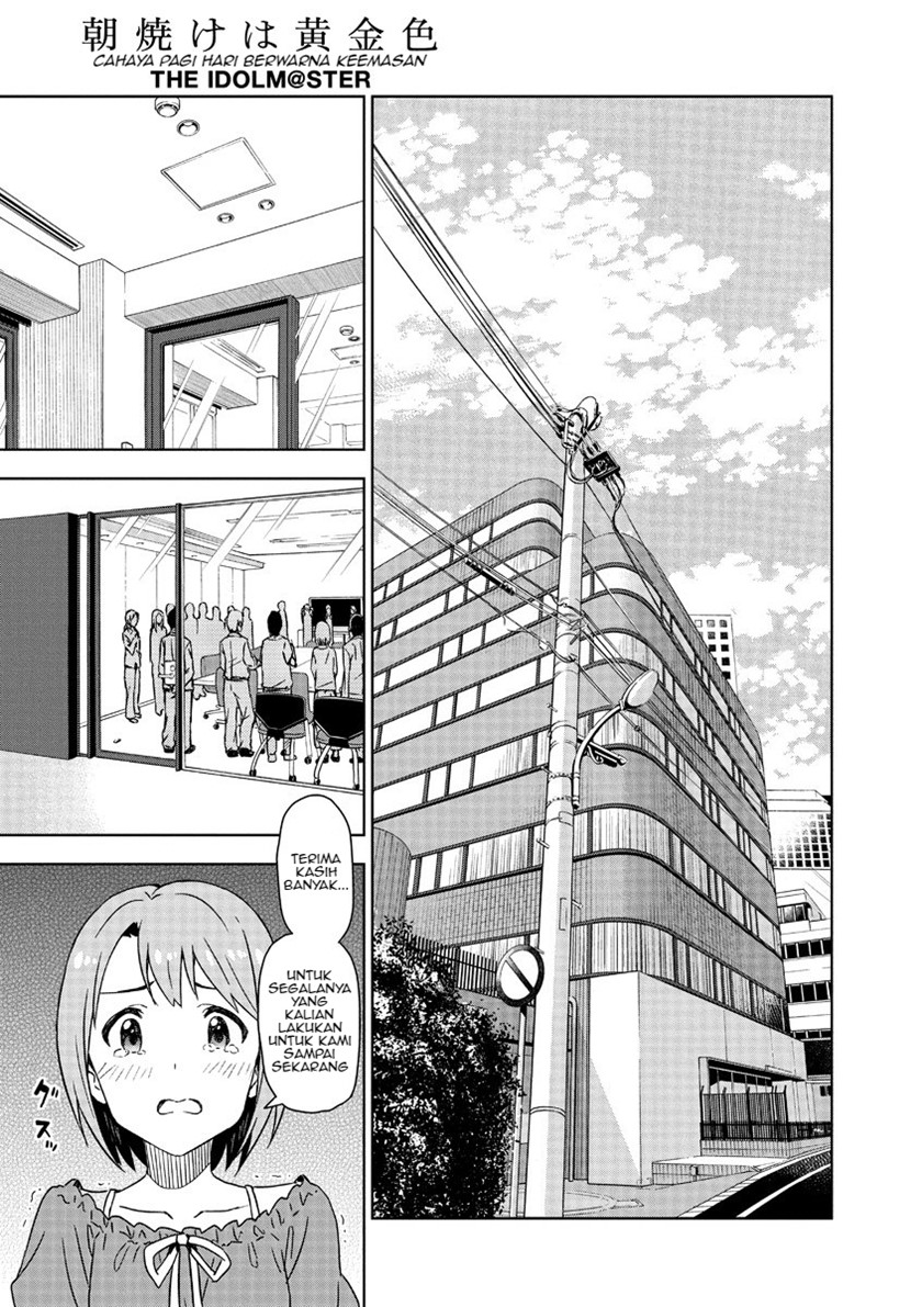 Morning Glow is Golden: The IDOLM@STER Chapter 01 Gambar 14