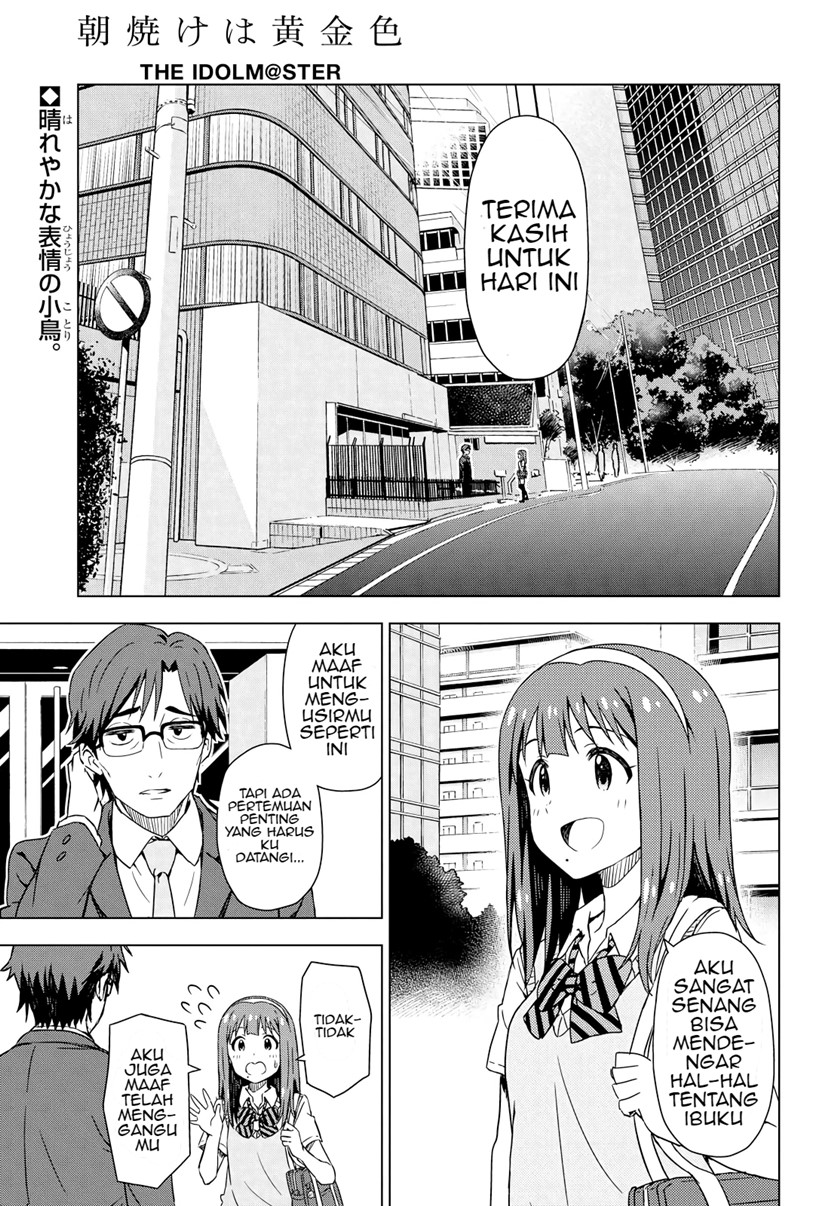 Morning Glow is Golden: The IDOLM@STER Chapter 05 Gambar 2