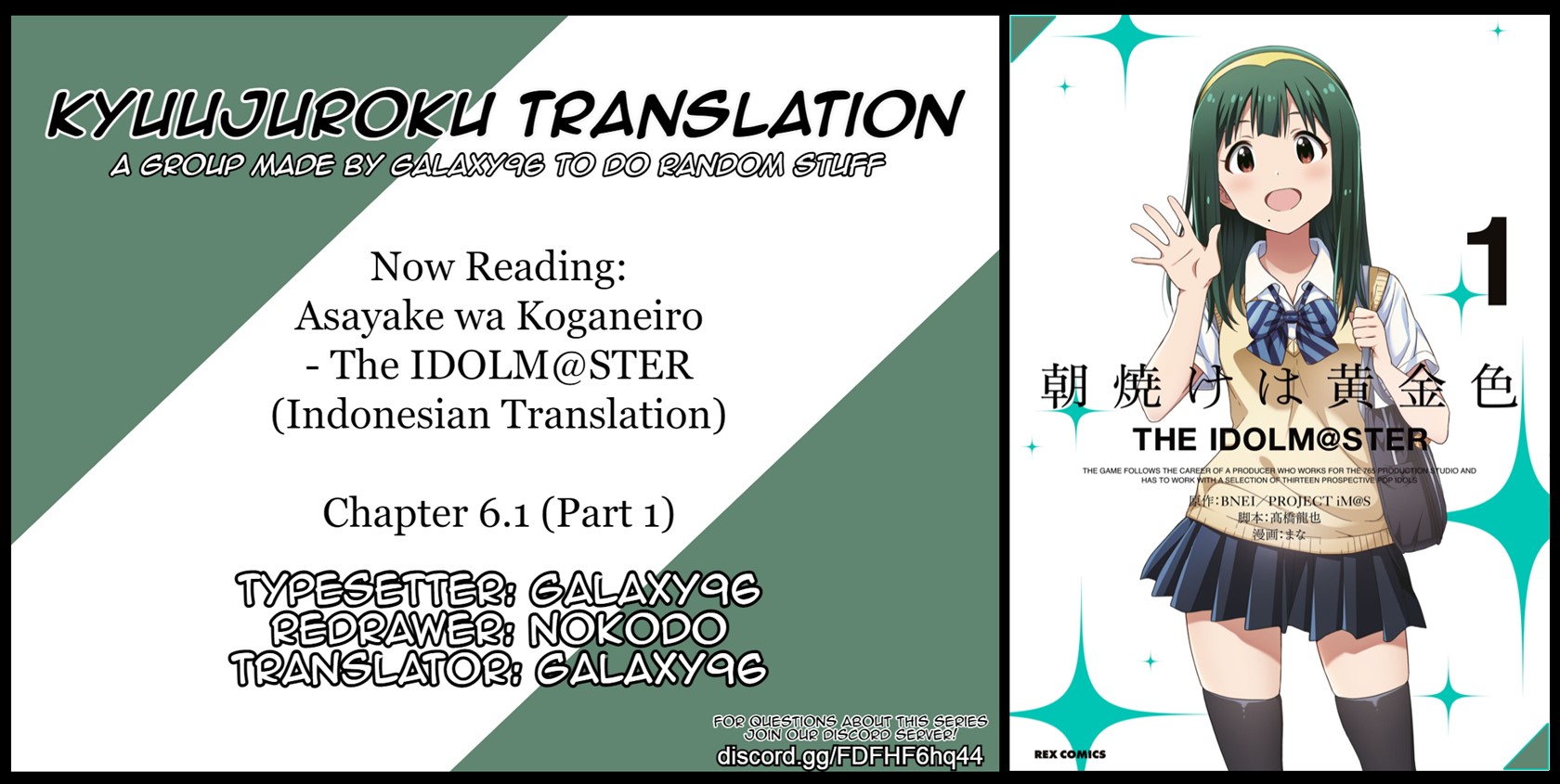 Morning Glow is Golden: The IDOLM@STER Chapter 06.1 Gambar 1