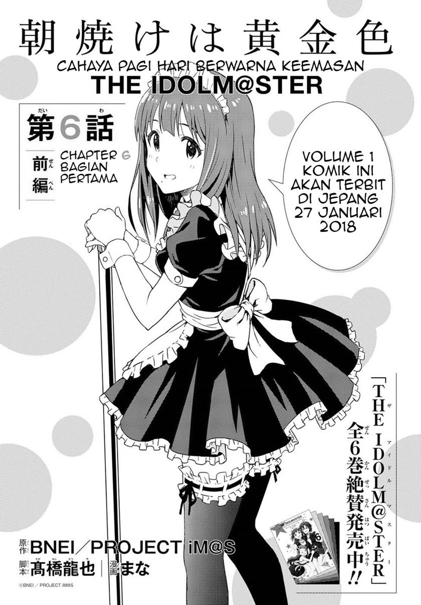 Morning Glow is Golden: The IDOLM@STER Chapter 06.1 Gambar 2
