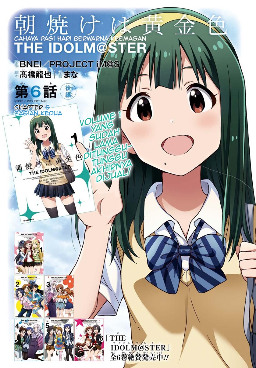 Morning Glow is Golden: The IDOLM@STER Chapter 06.2 Gambar 2