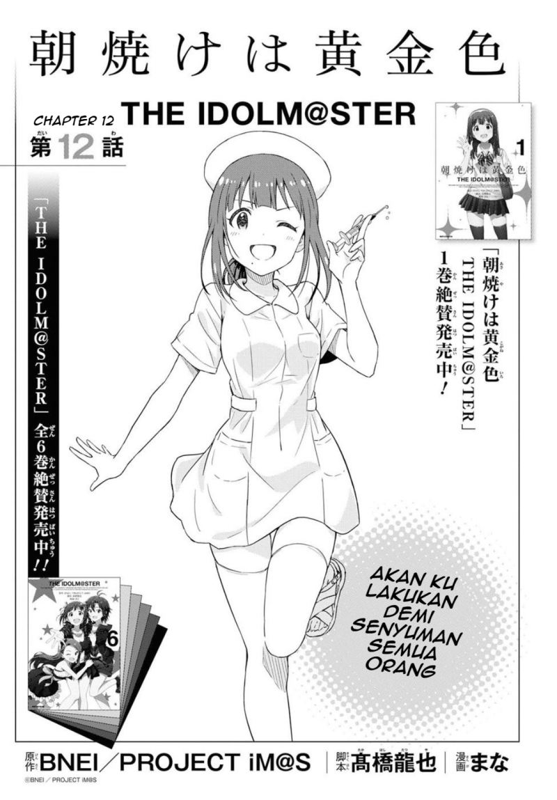 Morning Glow is Golden: The IDOLM@STER Chapter 12 Gambar 2