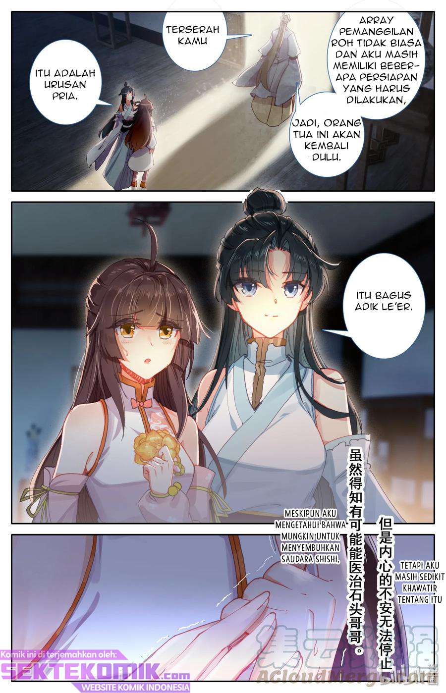Mortal Cultivation Fairy World Chapter 07 Gambar 14